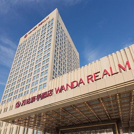 Отель Wanda Realm Fushun Fushun  Экстерьер фото